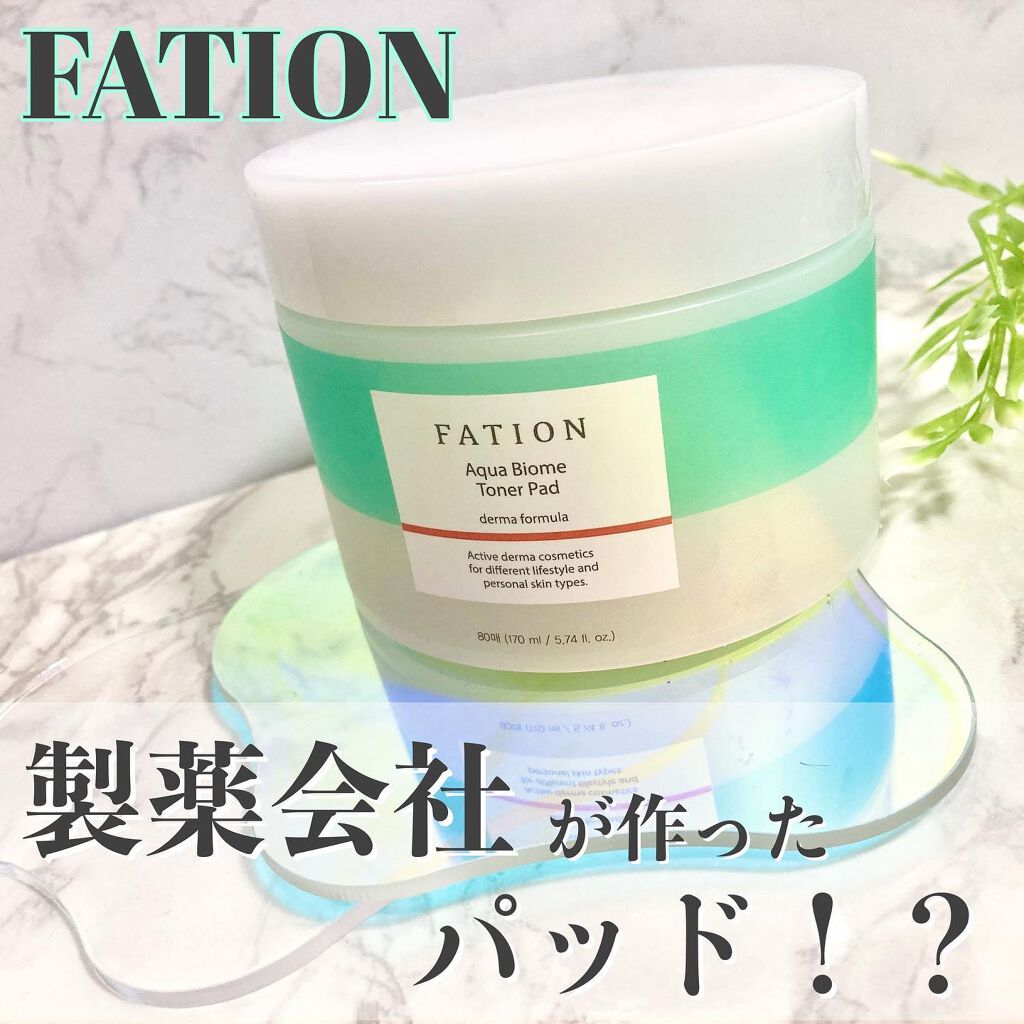 アクアバイオーム トナー パッド/FATION/トナーパッドを使ったクチコミ（1枚目）