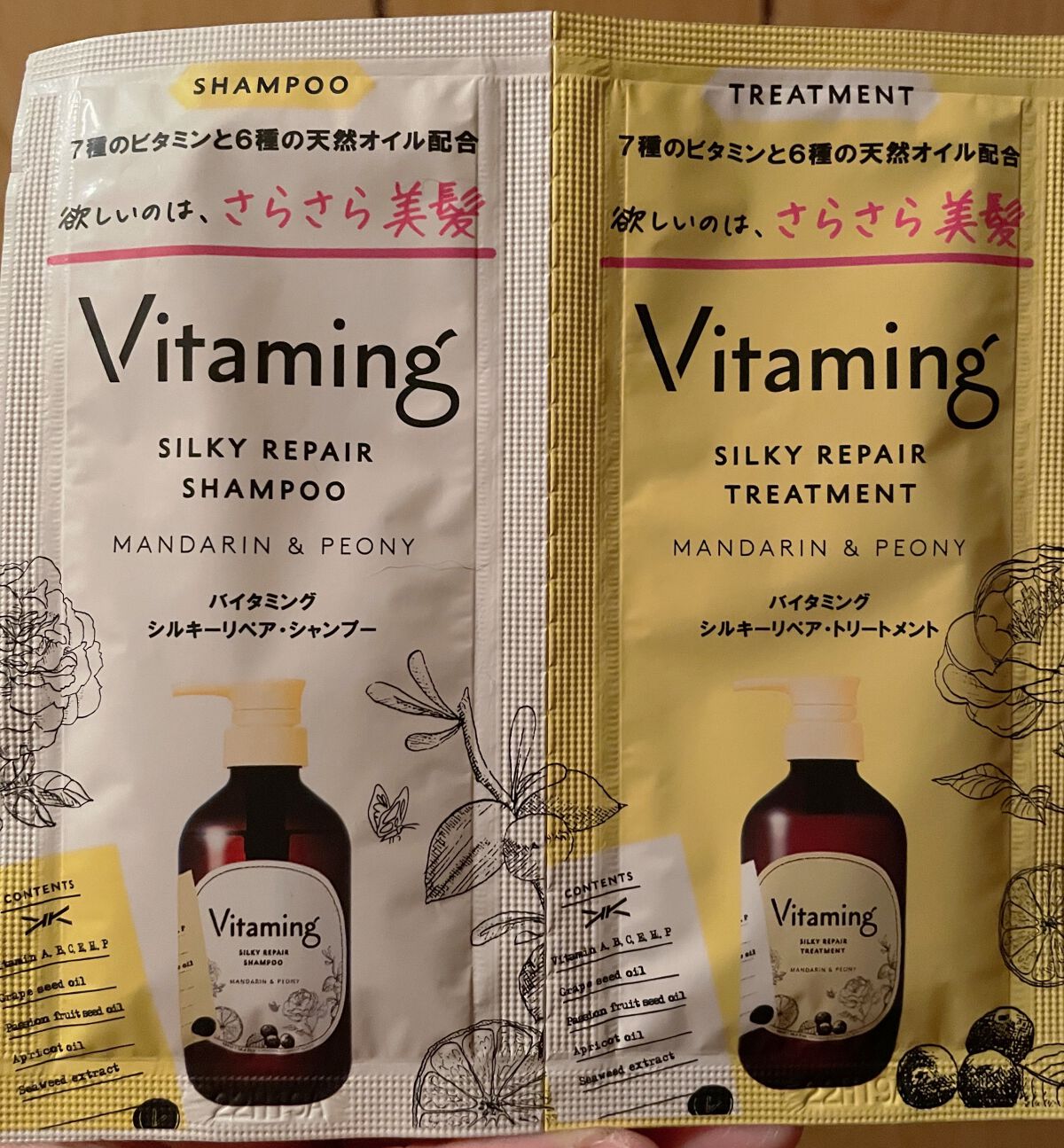 シルキーリペアシャンプー/トリートメント(マンダリン&ピオニーの香り)/Vitaming/市販シャンプーを使ったクチコミ(1枚目)