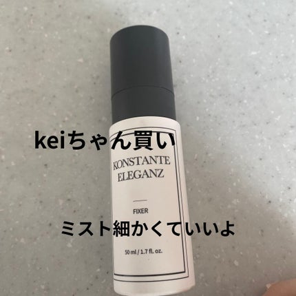 POWER 10 FORMULA VE EFFECTOR/It's skin/美容液を使ったクチコミ(8枚目)