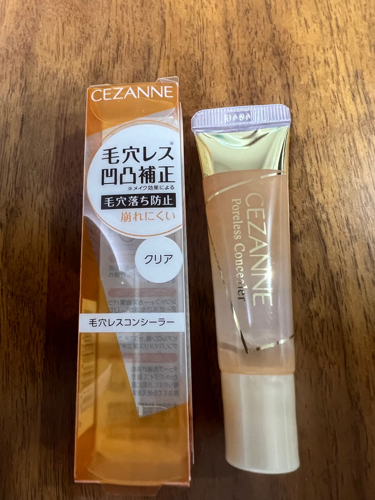 毛穴レスコンシーラー/CEZANNE/クリームコンシーラーを使ったクチコミ(1枚目)