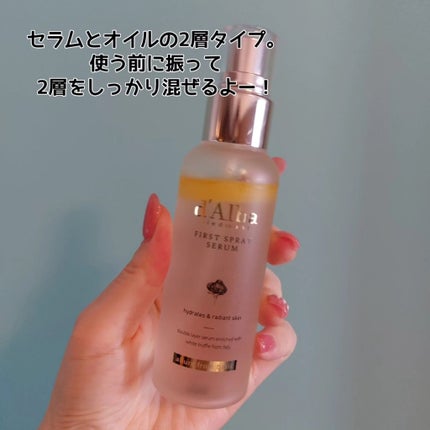 ダルバ ホワイトトリュフファーストスプレーセラム/ダルバ/ミスト状化粧水を使ったクチコミ(2枚目)