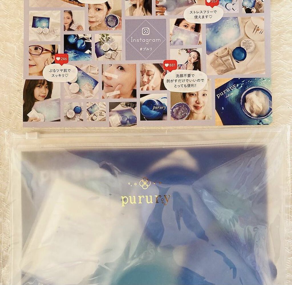 炭酸パック プルリ/ウツクシア/洗い流すパック・マスクを使ったクチコミ（1枚目）