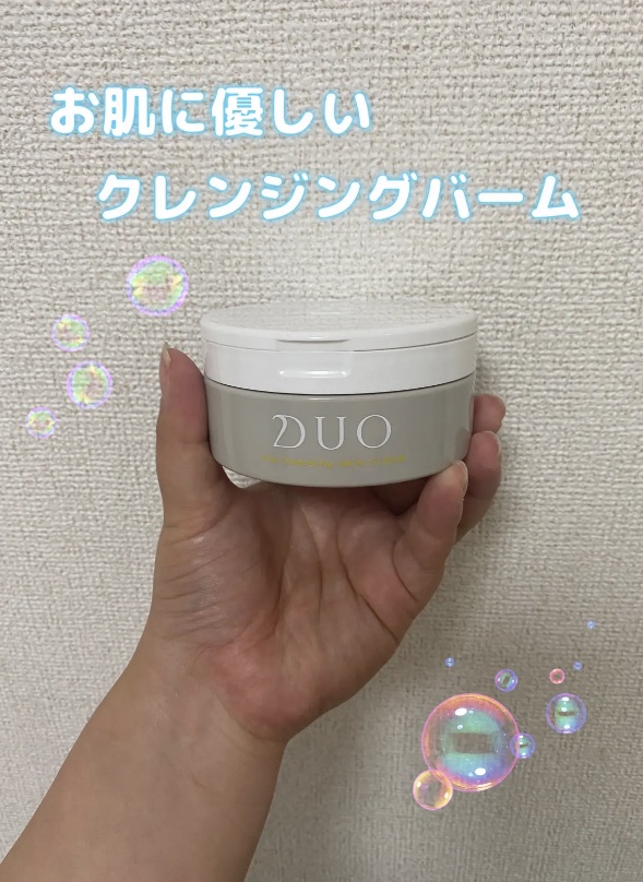 デュオ ザ クレンジングバーム クリア 90g/DUO/クレンジングバームを使ったクチコミ（1枚目）