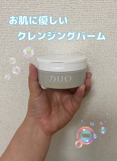 DUO デュオ ザ クレンジングバーム クリアのクチコミ「お肌に優しいクレンジングバーム🧚‍♀️

✼••┈┈┈┈┈┈┈┈┈┈┈┈┈┈┈┈┈┈••✼

.....」（1枚目）