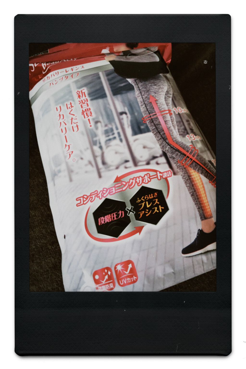 Beau-Acty リカバリーレギンス/SLIMWALK/着圧ソックス・レギンスを使ったクチコミ(1枚目)