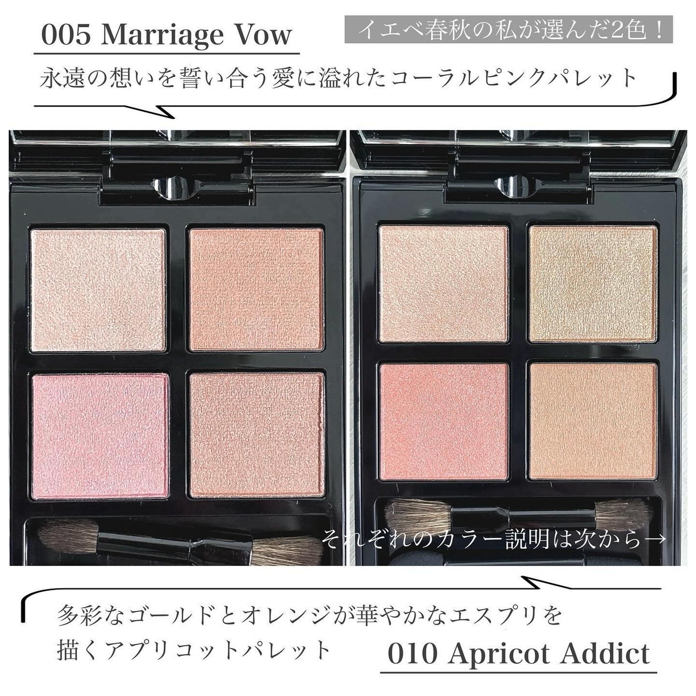 アディクション ザ アイシャドウ パレット +/ADDICTION/アイシャドウパレットを使ったクチコミ(5枚目)