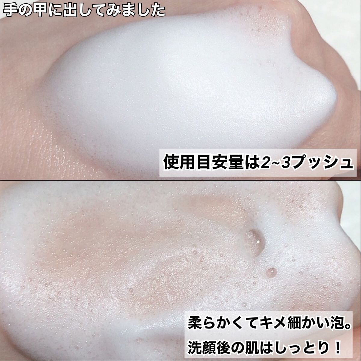 リュール クリアフォーム/ジュレリッチ/洗顔フォームを使ったクチコミ(3枚目)