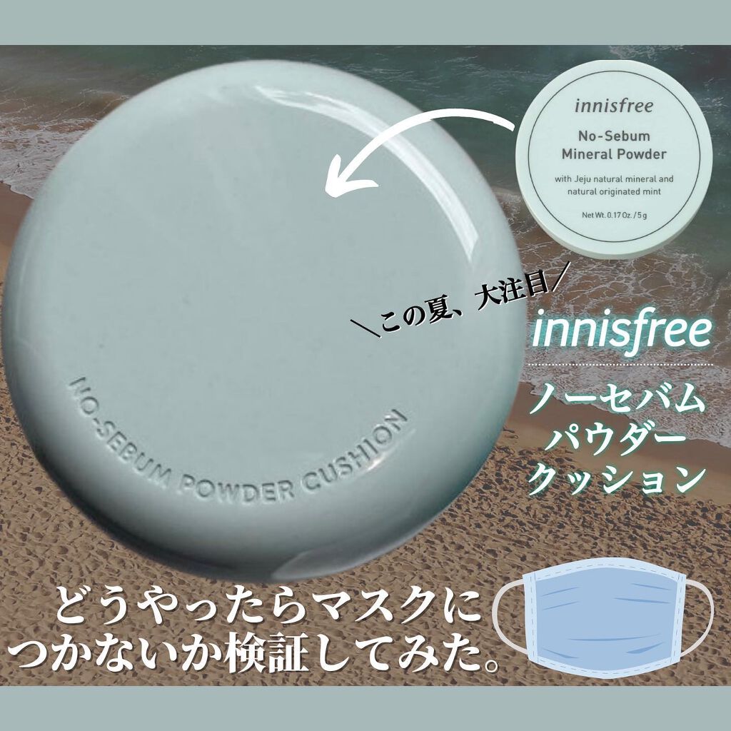 ユニコーン メイクアップグローフィックスミスト/SELF BEAUTY/フィックスミストを使ったクチコミ(1枚目)