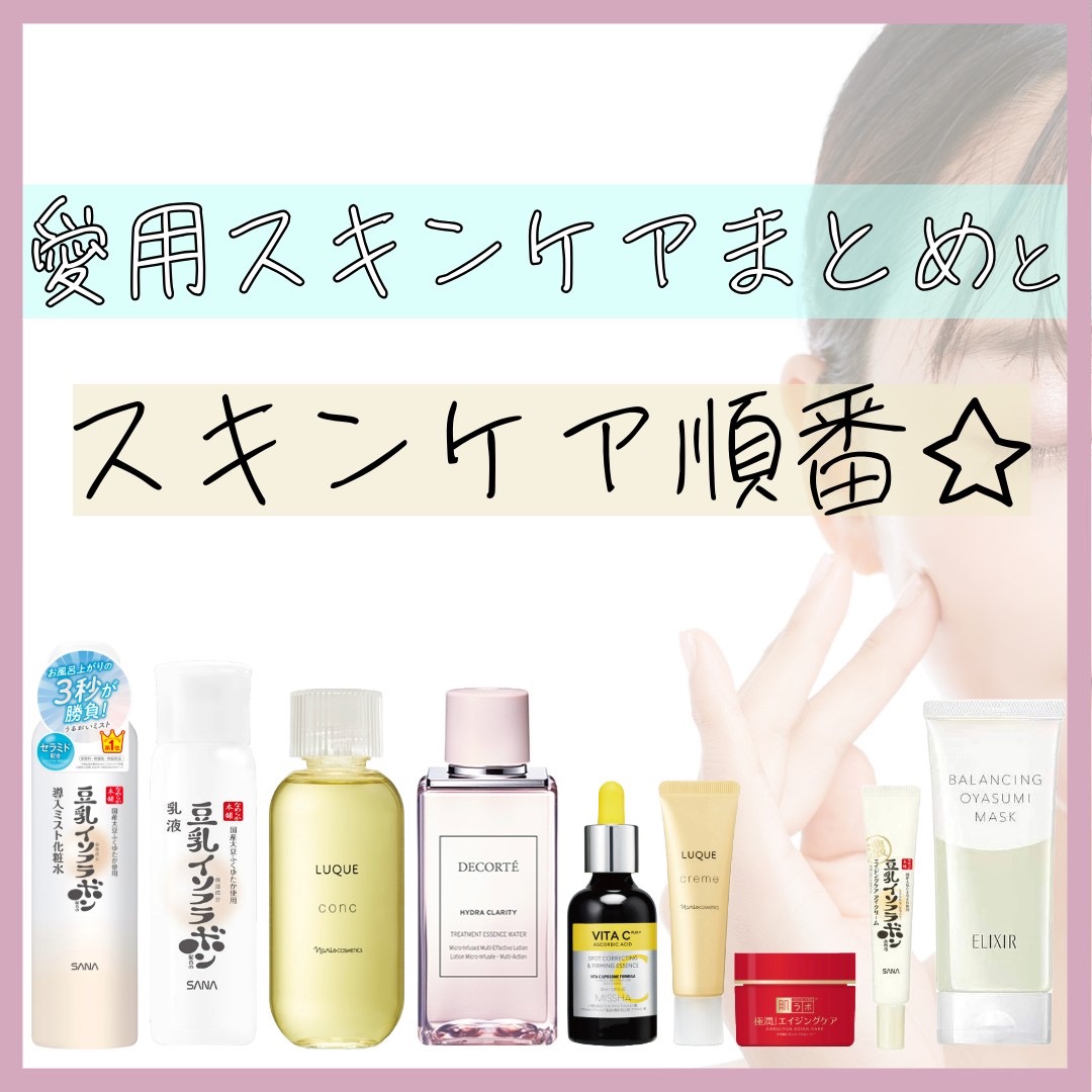 リンクルアイクリーム N/なめらか本舗/アイケア・アイクリームを使ったクチコミ（1枚目）