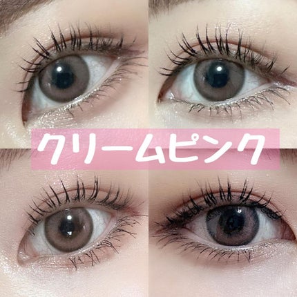 chuuLENS Milk&Tea 1day/chuu LENS/ワンデー(1DAY)カラコンを使ったクチコミ(5枚目)