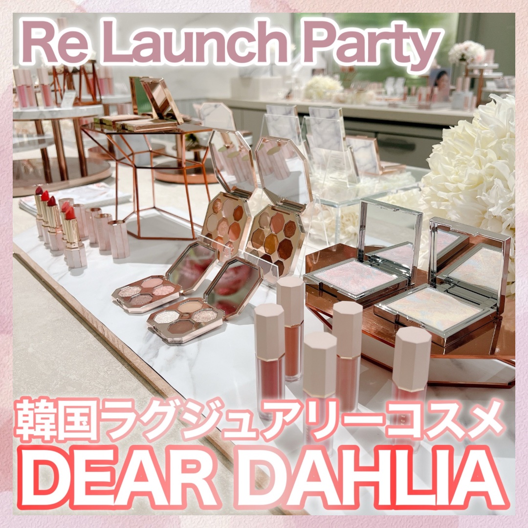 ドリームベルベットアイシャドウパレット ムーンリットデザート/DEAR DAHLIA/アイシャドウパレットを使ったクチコミ（1枚目）