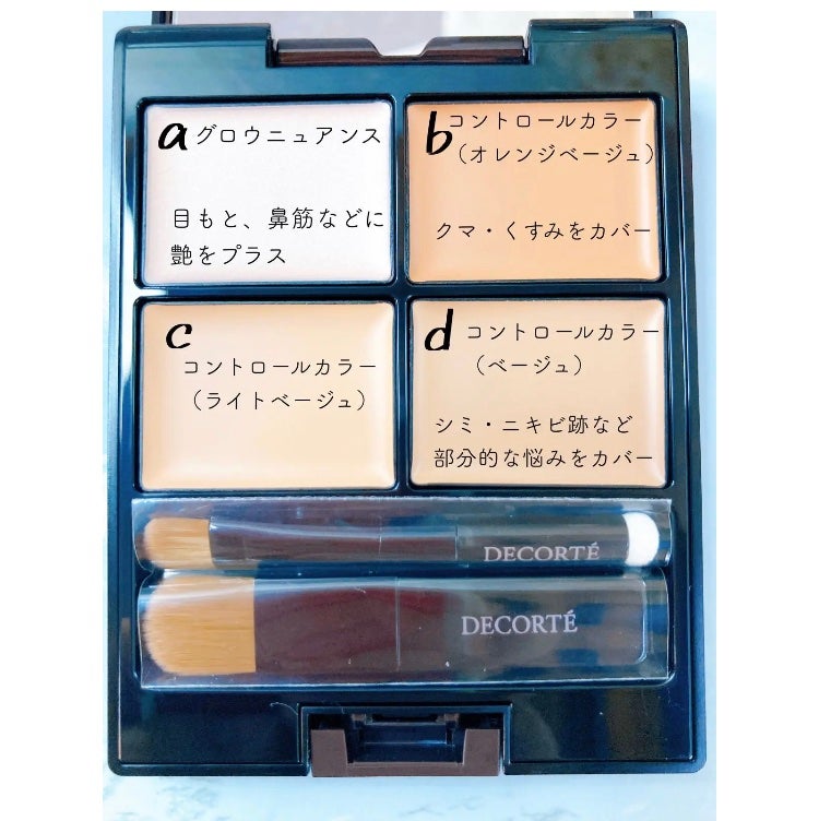 トーンパーフェクティング パレット/DECORTÉ/パレットコンシーラーを使ったクチコミ(2枚目)