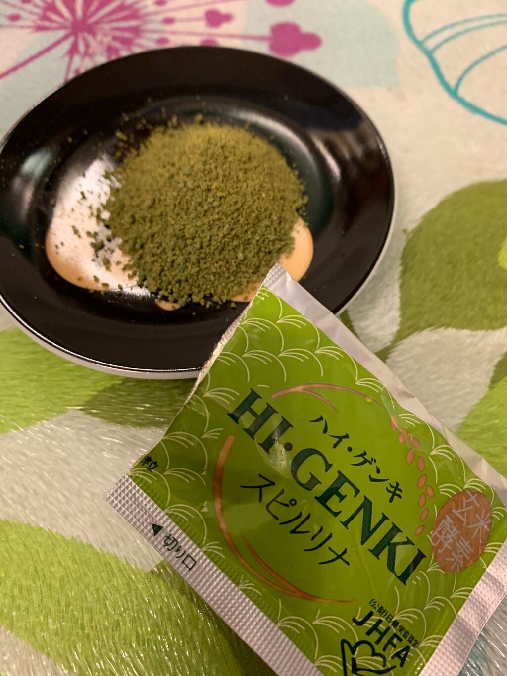 ハイ・ゲンキ スピルリナ/玄米酵素/健康サプリメントを使ったクチコミ(1枚目)
