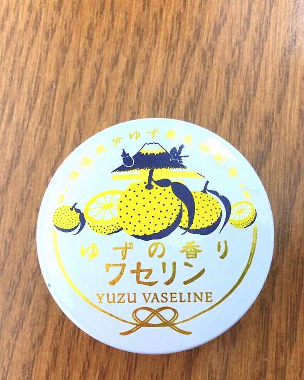 ゆずの香りワセリン/charley/ボディクリームを使ったクチコミ(2枚目)