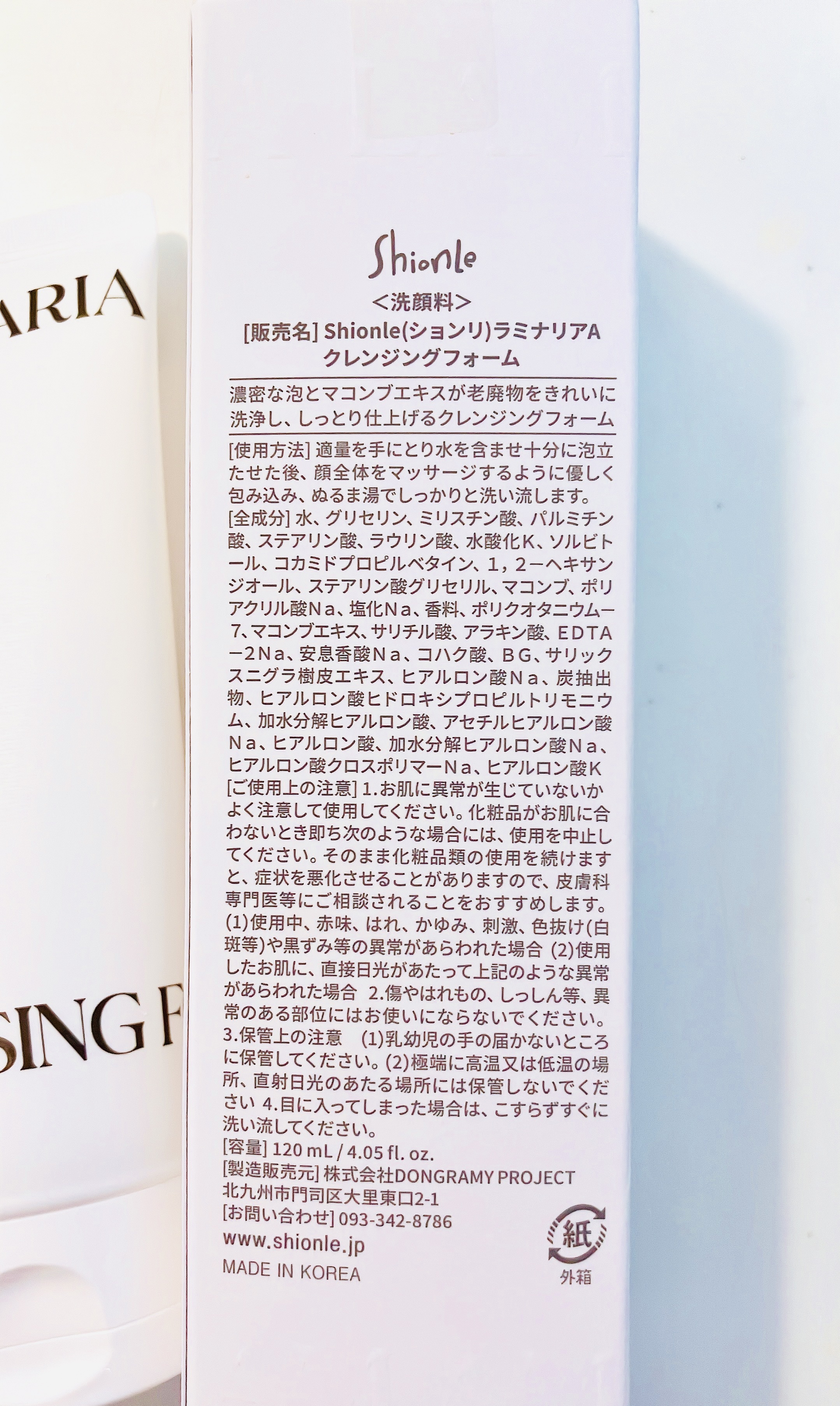 ラミナリア アンプル クレンジングフォーム 120ml/ShionLe/洗顔フォームを使ったクチコミ（3枚目）