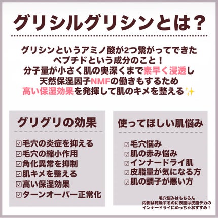 エリクシール ルフレ バランシング おやすみマスク/エリクシール/フェイスクリームを使ったクチコミ(2枚目)