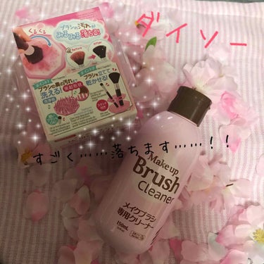 ナイトパック手袋/DAISO/ボディグッズを使ったクチコミ（3枚目）