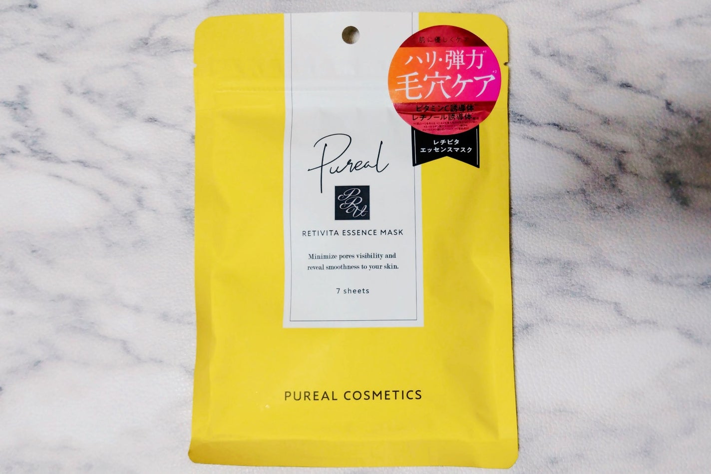 レチビタエッセンスマスク/ピュレア/シートマスク・パックを使ったクチコミ(1枚目)