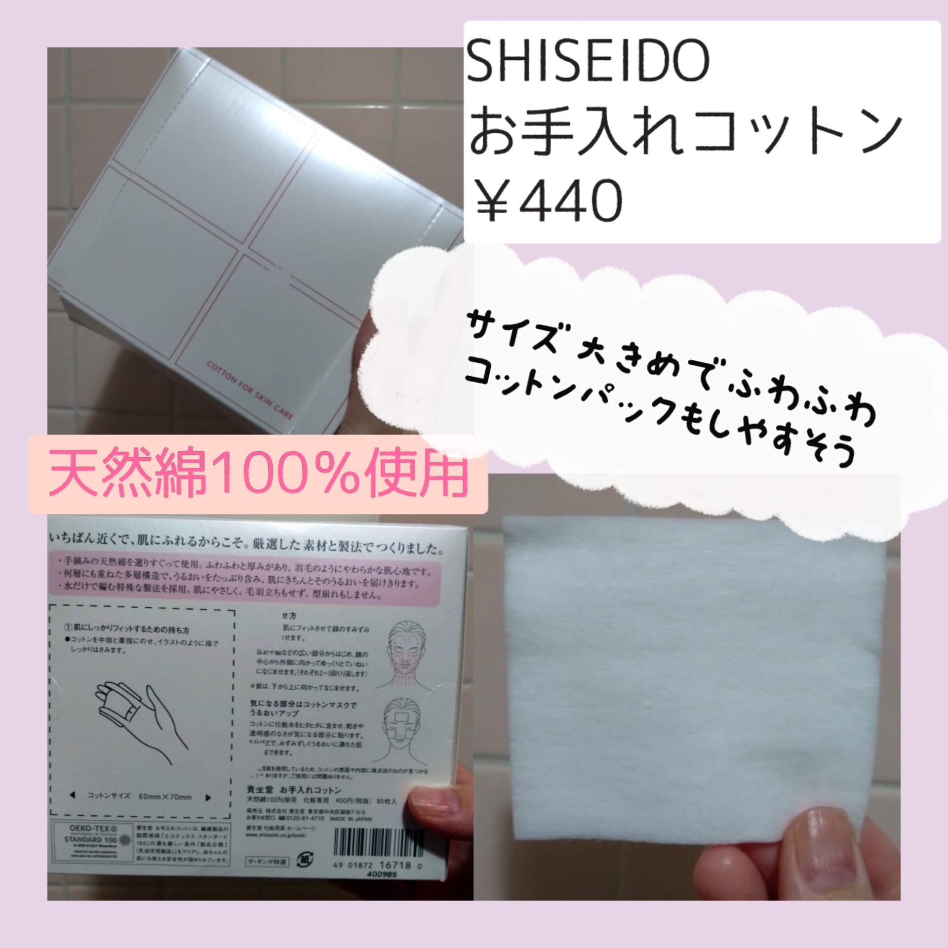 ブライトニング ローション WT Ⅰ 本体 170mL/エリクシール/化粧水を使ったクチコミ（2枚目）
