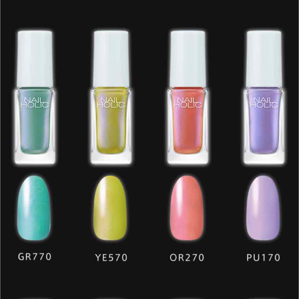 ネイルホリック リミテッドカラー Sea Shell/ネイルホリック/マニキュアを使ったクチコミ(2枚目)