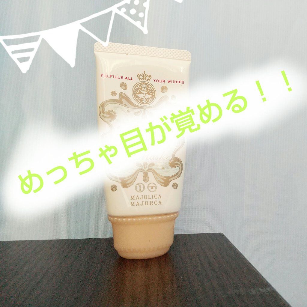 ミルキースキンマスク/MAJOLICA MAJORCA/化粧下地を使ったクチコミ(1枚目)