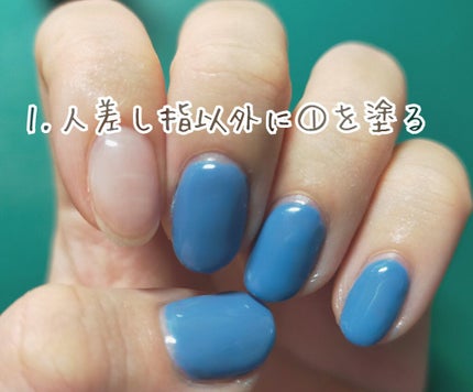 ジェルネイル(ライト対応)/セリア/ジェルネイルを使ったクチコミ(5枚目)