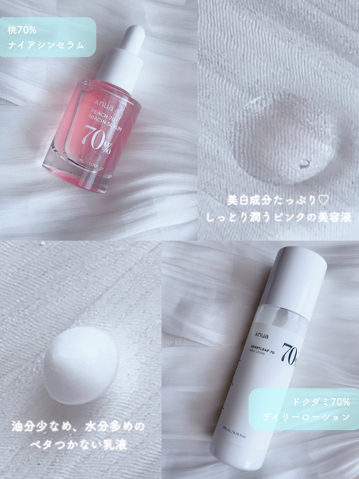 ドクダミ 77 スージングトナー/Anua/化粧水を使ったクチコミ(4枚目)