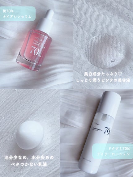 ドクダミ 77 スージングトナー/Anua/化粧水を使ったクチコミ(4枚目)