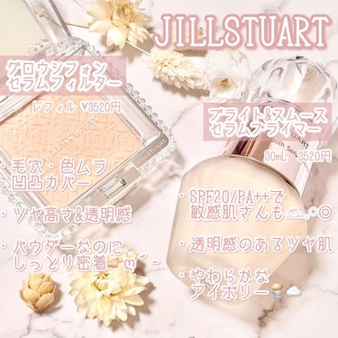 グロウシフォン セラムフィルター 202 ivory/JILL STUART/パウダーファンデーションを使ったクチコミ（2枚目）