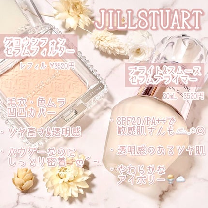 グロウシフォン セラムフィルター/JILL STUART/パウダーファンデーションを使ったクチコミ(2枚目)