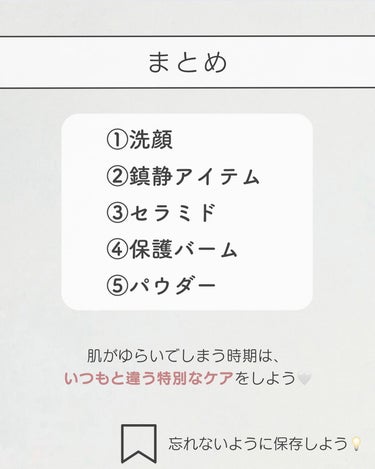 潤浸保湿 泡洗顔料/キュレル/泡洗顔を使ったクチコミ（8枚目）