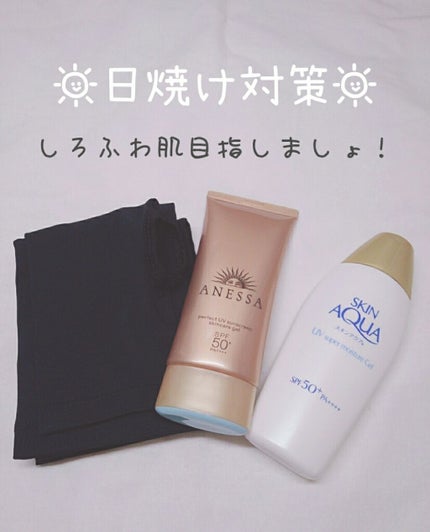 スキンアクア スーパーモイスチャージェル/スキンアクア/日焼け止めジェルを使ったクチコミ(1枚目)