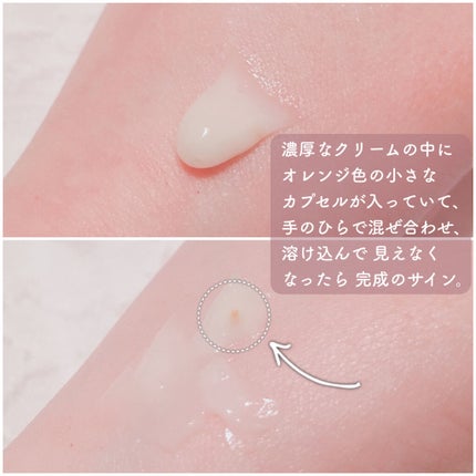 ミラクルズ カラーシャイン カプセルミックスクリーム/パンテーン/洗い流すヘアトリートメントを使ったクチコミ(3枚目)