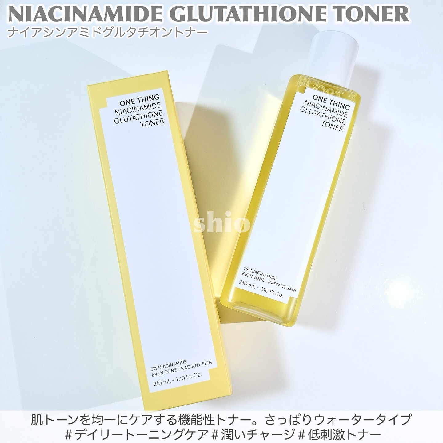 ナイアシンアミドブレミッシュケアセラム/ONE THING/美容液を使ったクチコミ（2枚目）