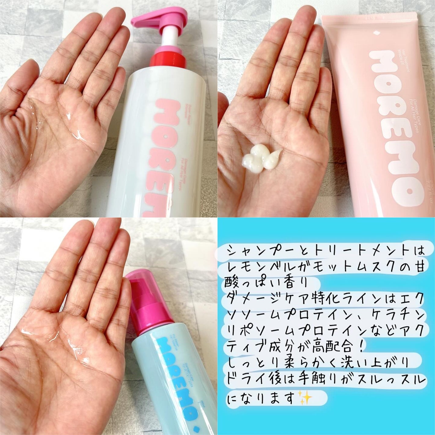 ヘアトリートメント ミラクル2X (シグネチャー)/moremo/洗い流すヘアトリートメントを使ったクチコミ(3枚目)