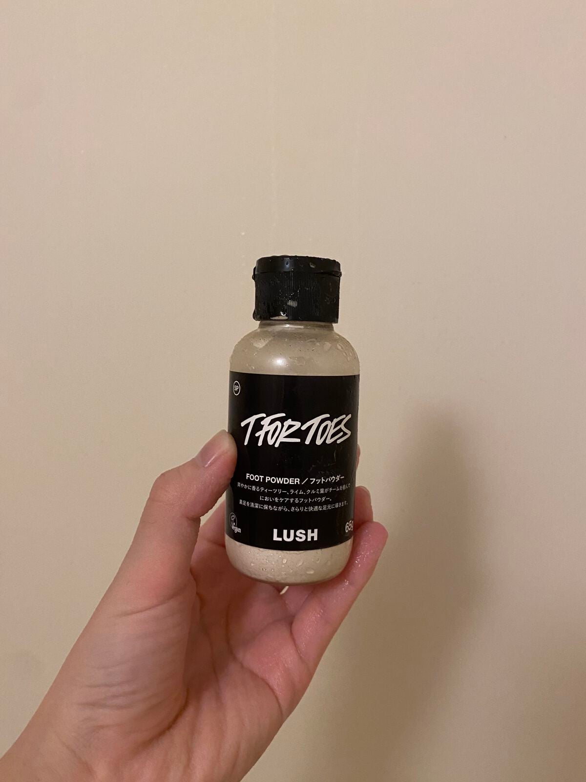 素足のTブレーク(パパの足)/ラッシュ/レッグ・フットケアを使ったクチコミ(1枚目)