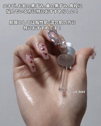 131 ポア クリアリング セラム/Celladix/美容液を使ったクチコミ(4枚目)