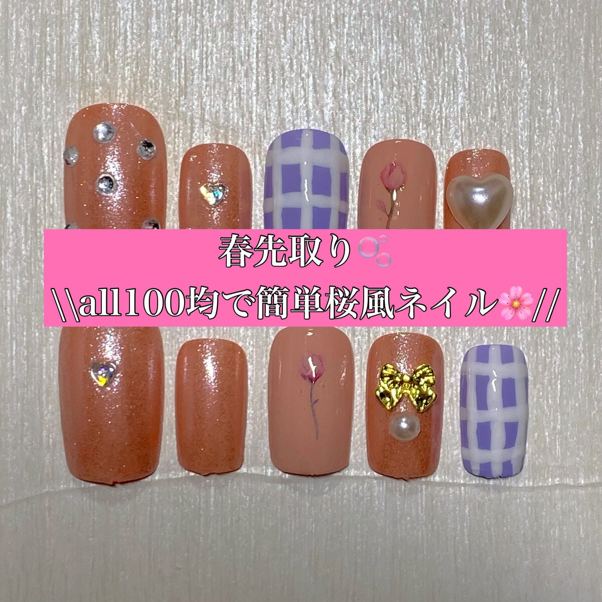 しずくネイルシール/キャンドゥ/ネイルシールを使ったクチコミ(1枚目)