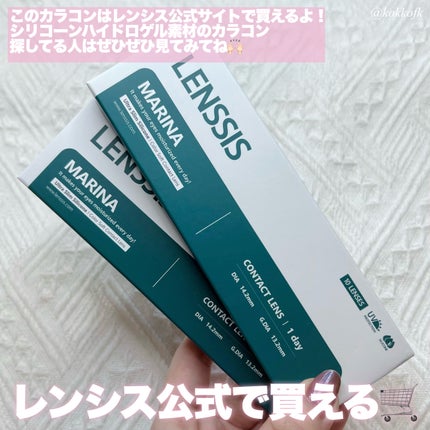 マリナシリーズ /LENSSIS/カラーコンタクトレンズを使ったクチコミ(4枚目)