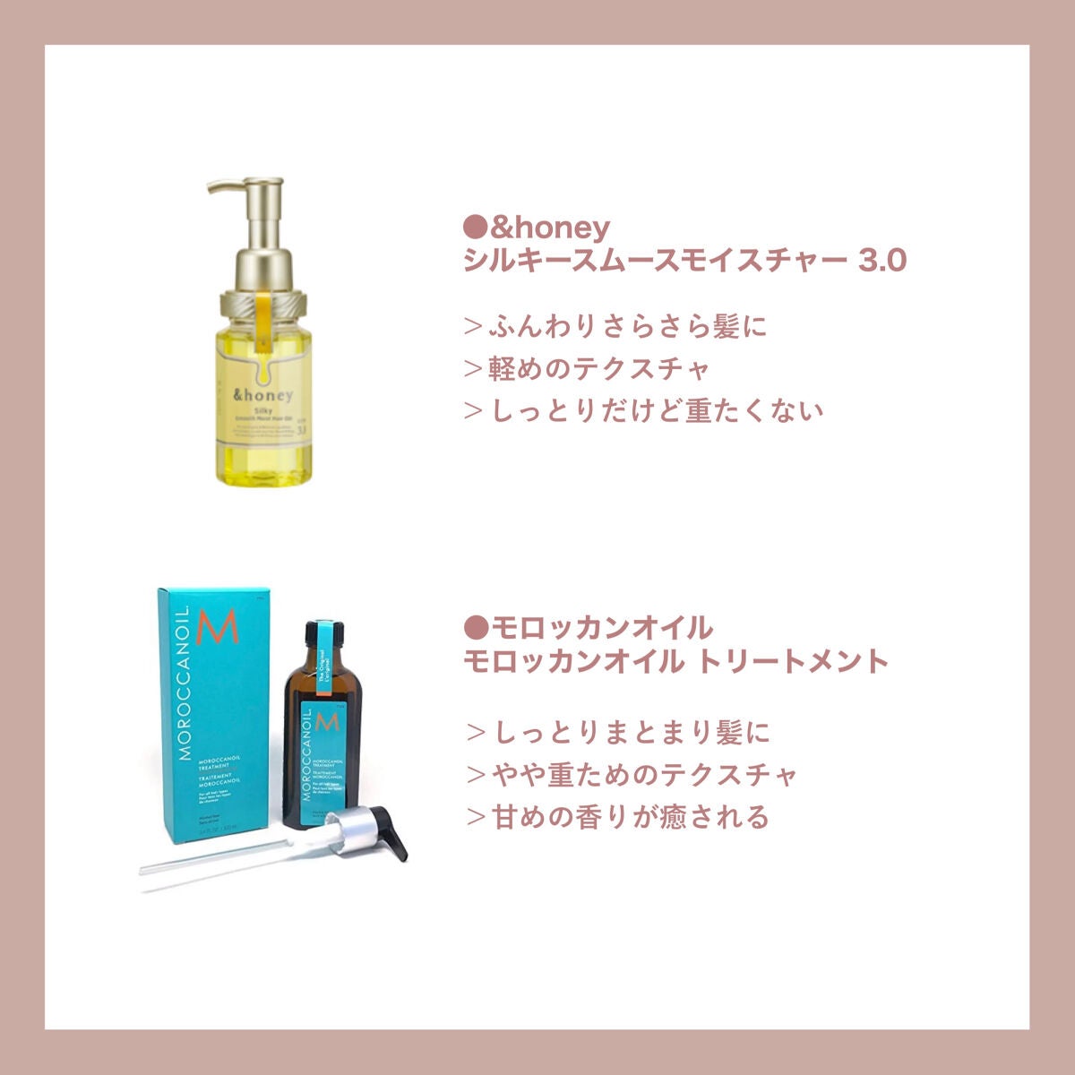 モロッカンオイル トリートメント/モロッカンオイル/ヘアオイルを使ったクチコミ(5枚目)