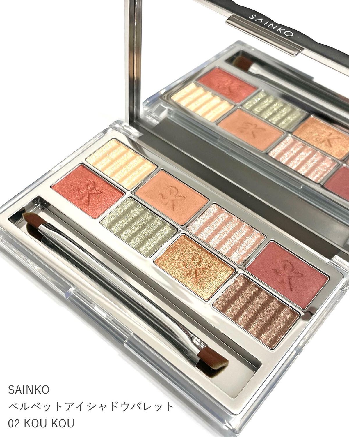 SAINKO　ベルベットアイシャドウパレット #02 Koukou/SAINKO/アイシャドウパレットを使ったクチコミ（2枚目）