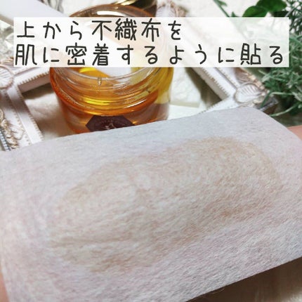 テンスターセシル 脱毛用ブライズワックスNII/テンスター/レッグ・フットケアを使ったクチコミ(6枚目)