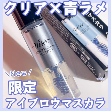 リシェ スタイリング クリア アイブロウ/Visée/眉マスカラを使ったクチコミ(1枚目)