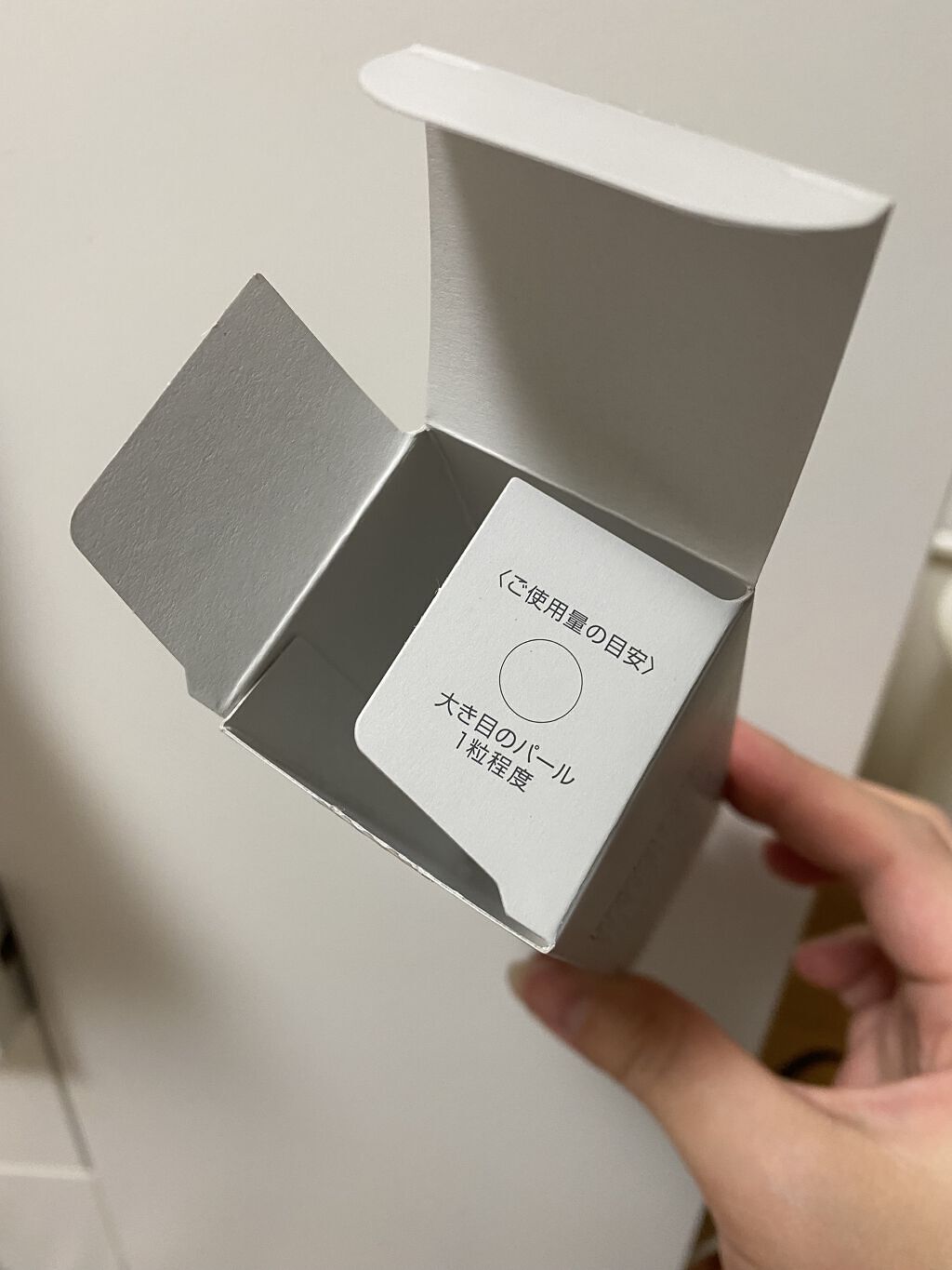 オルビス リンクルホワイト UVプロテクター 50g/オルビス/日焼け止めクリームを使ったクチコミ（3枚目）