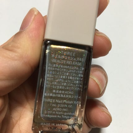 ネイルポリッシュ/THREE/マニキュアを使ったクチコミ(6枚目)