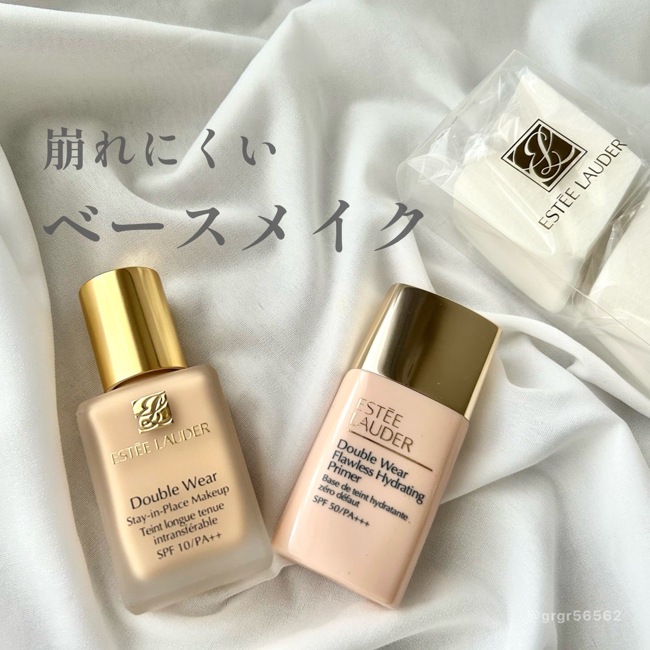ダブル ウェア ステイ イン プレイス メークアップ /ESTEE LAUDER/リキッドファンデーションを使ったクチコミ(1枚目)