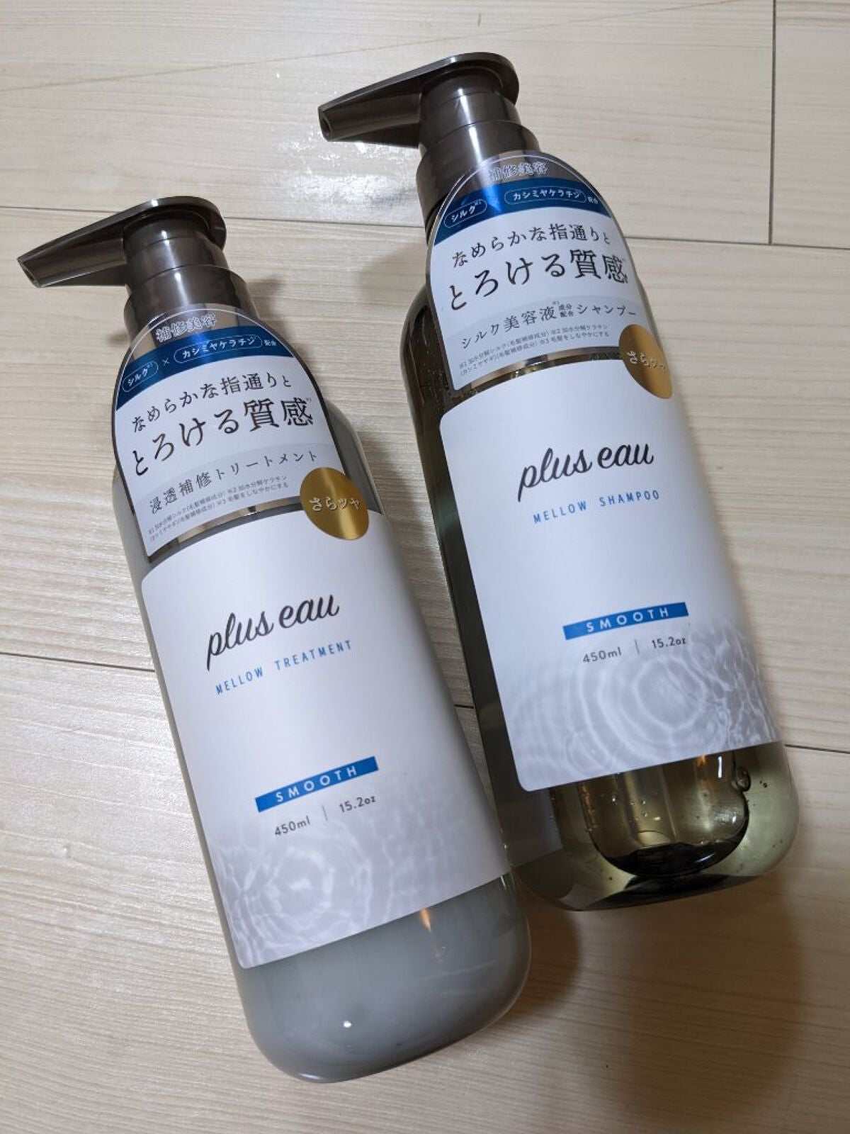 メロウシャンプー/メロウトリートメント/plus eau/市販シャンプーを使ったクチコミ(1枚目)