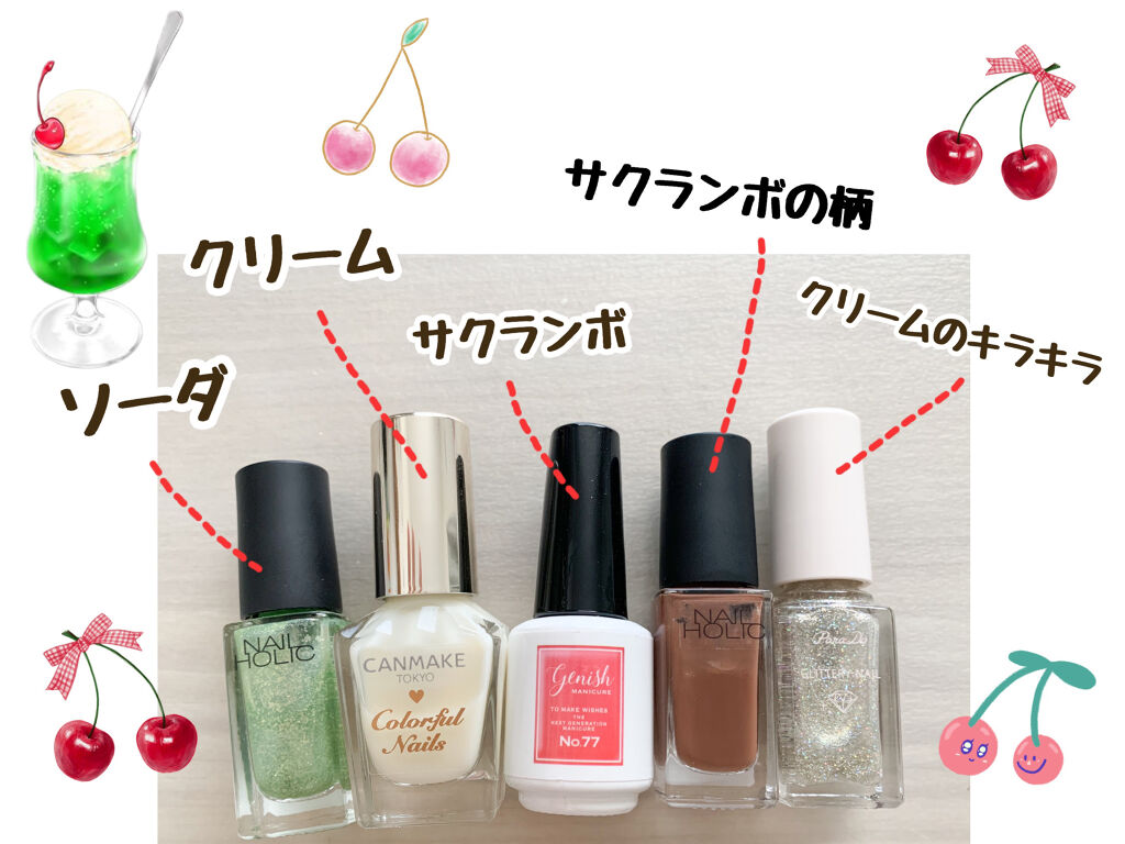 ネイルホリック Juicy color/ネイルホリック/マニキュアを使ったクチコミ（2枚目）