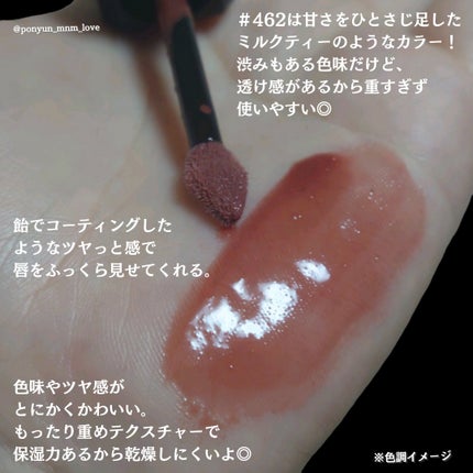 センシュアルヌードグロス/HERA/リップグロスを使ったクチコミ(6枚目)