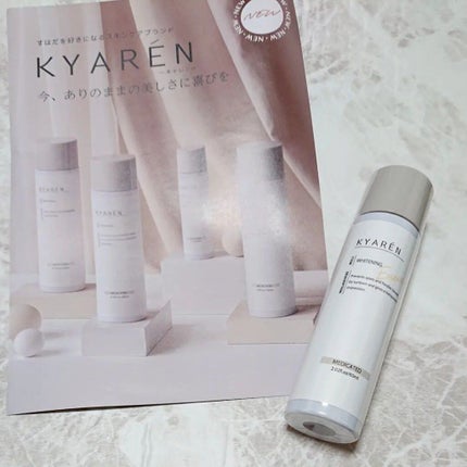 薬用美白美容液/KYAREN/美容液を使ったクチコミ(1枚目)